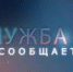 02 - Усть-Камчатский район