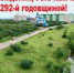 Устькамчатцы! - Усть-Камчатский район