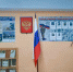 Любовь к Родине - Усть-Камчатский район