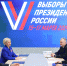 Первый кандидат – Владимир Путин - Усть-Камчатский район