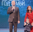 Всё лучшее в семье - Усть-Камчатский район