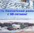 Уважаемые земляки! - Усть-Камчатский район