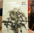 «Жизнь за други своя. Истории участников СВО» - Усть-Камчатский район