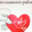 Уважаемые работники и ветераны социальной сферы Усть-Камчатского района! - Усть-Камчатский район