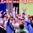 Дорогие земляки! - Усть-Камчатский район