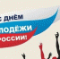 Дорогие друзья! - Усть-Камчатский район