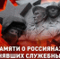 Уважаемые воины-интернационалисты, ветераны! - Усть-Камчатский район