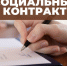 Поддержка от государства - Усть-Камчатский район