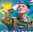 С Днём Воздушно-десантных войск! - Усть-Камчатский район