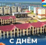 Дорогие строители, специалисты сферы и все, кто задействован в строительстве в Усть-Камчатском округе! - Усть-Камчатский район