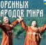 Дорогие земляки! - Усть-Камчатский район