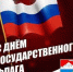 Дорогие земляки! - Усть-Камчатский район