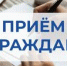 Открытость власти - Усть-Камчатский район