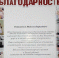 Воля к победе - Усть-Камчатский район