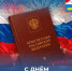 Уважаемые земляки! - Усть-Камчатский район