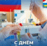 Дорогие учёные, ветераны науки, молодые исследователи! - Усть-Камчатский район