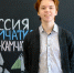 Лучший по математике - Усть-Камчатский район