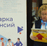 Профессиональный старт - Усть-Камчатский район