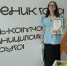 Амина Гюлова — «Ученик года» в Усть-Камчатском округе! - Усть-Камчатский район
